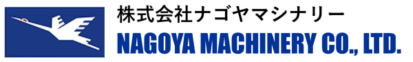 株式会社ナゴヤマシナリー